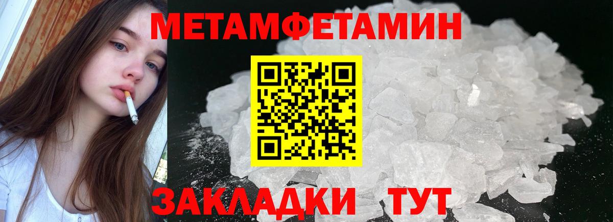 Amphetamine 98% Кудрово
