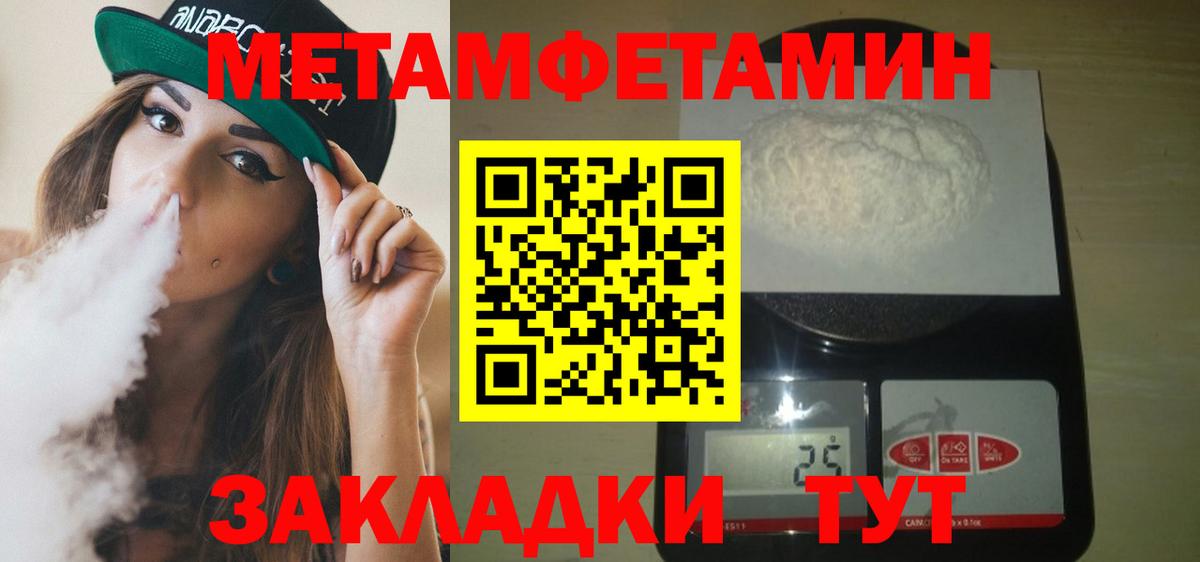 АМФЕТАМИН  Вход с VPN  Кудрово  АМФ Розовый 