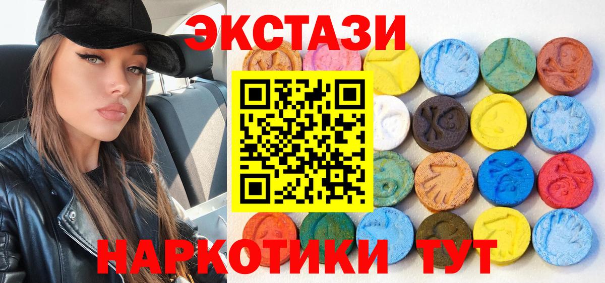 Ecstasy Philipp Plein  Вход с VPN  Кудрово  Ecstasy бентли 