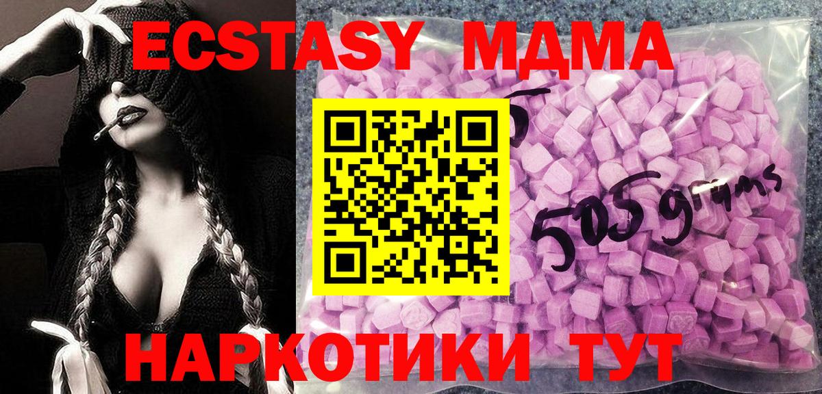 Экстази Дубай Кудрово
