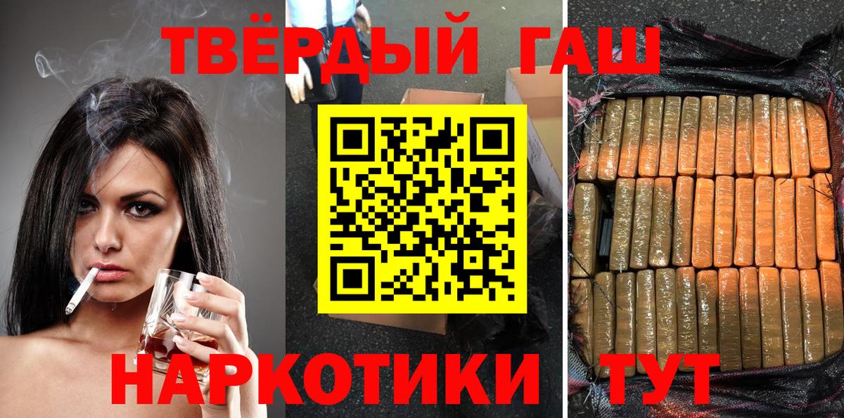 ГАШИШ индика сатива  ГАШИШ индика сатива  Кудрово  Вход с VPN 