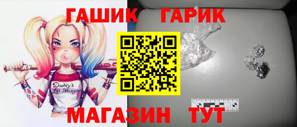 ГАШИШ гарик Кудрово
