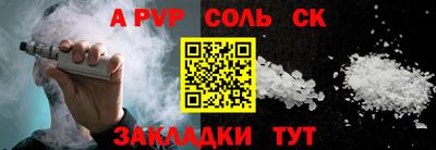 гидропоника Шелехов