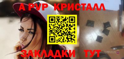 героин Шебекино