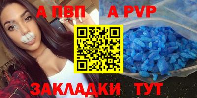 гидропоника Шелехов