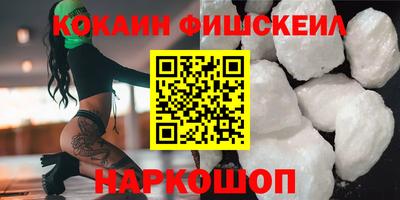 гидропоника Шелехов