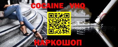 МДПВ Шахты