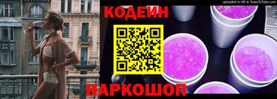 гидропоника Шелехов