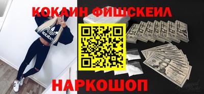 героин Шебекино