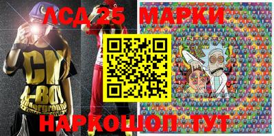 гидропоника Шелехов