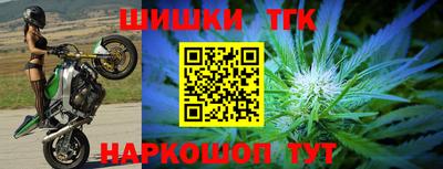 героин Шебекино