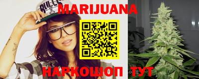героин Шебекино