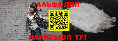 гидропоника Шелехов