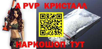 героин Шебекино