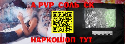 МДПВ Шахты