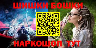 героин Шебекино
