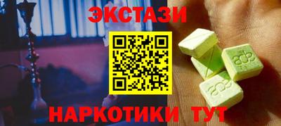 гидропоника Шелехов