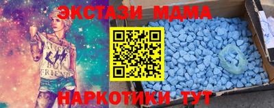 героин Шебекино