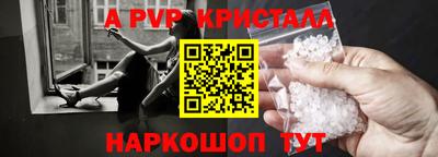 МДПВ Шахты