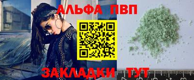 гидропоника Шелехов