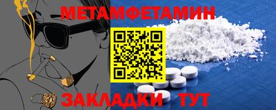 гидропоника Шелехов