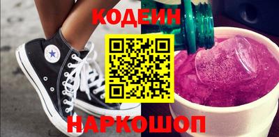 героин Шебекино