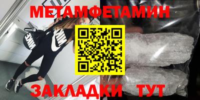 гидропоника Шелехов