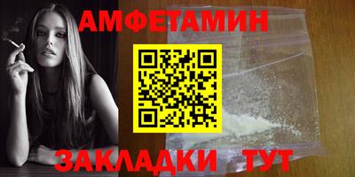 героин Шебекино