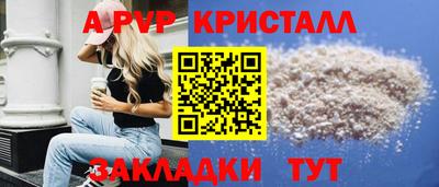 МДПВ Шахты