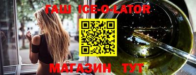 гидропоника Шелехов