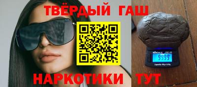 гидропоника Шелехов