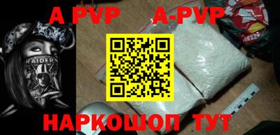 МДПВ Шахты