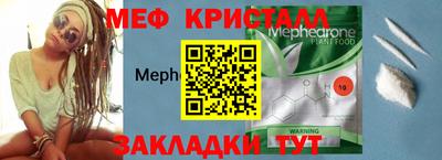 МДПВ Шахты
