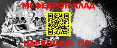 героин Шебекино