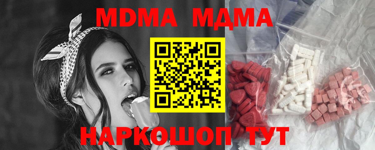MDMA VHQ Кудрово