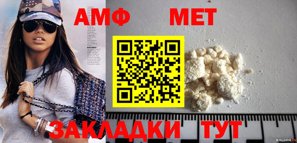 Первитин Methamphetamine  Метамфетамин  Кудрово  Первитин Methamphetamine  Вход с VPN 