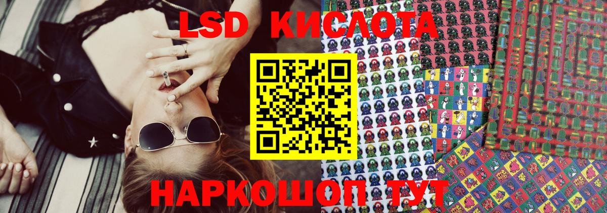Марки 25I-NBOMe  Наркотические марки 1500мкг  Вход с VPN  Кудрово  Наркотические марки 1500мкг 