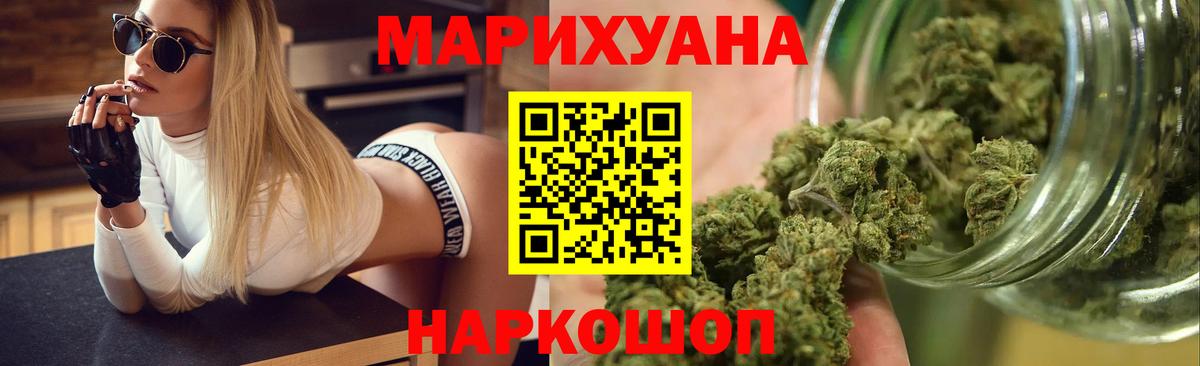 Кудрово  Марихуана гибрид  Вход с VPN  Канабис планчик  Бошки Шишки гибрид 